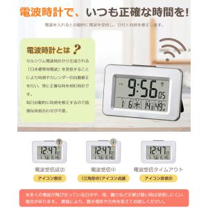 電波時計 デジタル 置き時計 湿度計 温度計 ...の詳細画像3