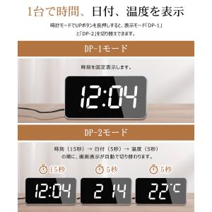 電波時計 デジタル 置き時計 温度計 目覚まし...の詳細画像3