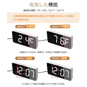 電波時計 デジタル 置き時計 温度計 目覚まし...の詳細画像4