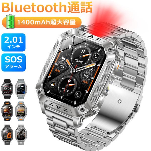 スマートウォッチ Bluetooth通話 2.01インチ 1400mAh大容量バッテリー 血中酸素 ...