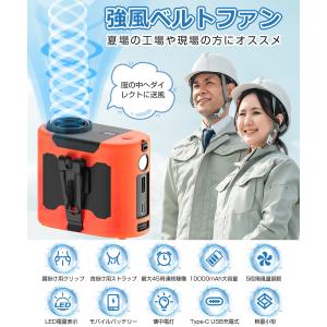 扇風機 腰掛け扇風機 小型 携帯 首かけ 10...の詳細画像2