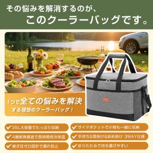 クーラーバッグ 保冷バッグ 大容量 35L ク...の詳細画像2