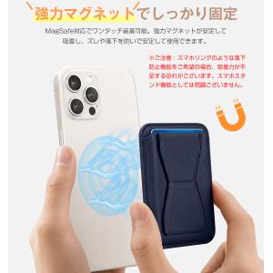 MagSafe対応 スマホスタンド カードケー...の詳細画像3