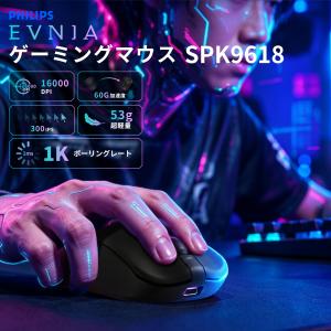 フィリップス ゲーミングマウス Bluetoo...の詳細画像1