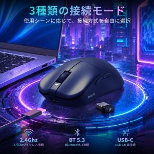 フィリップス ゲーミングマウス Bluetoo...の詳細画像2