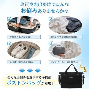 拡張できる ボストンバッグ レディース メンズ...の詳細画像1
