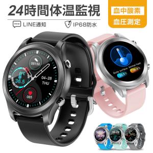 スマートウォッチ 体温測定 高温警告 血中酸素濃度 血圧 スマートブレスレット リストバンド 円型 高輝度 活動量計 歩数計 心拍数  G21  ギフト
