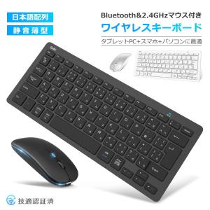 EWIN ワイヤレス キーボード ワイヤレス マウス セット Bluetooth5.1