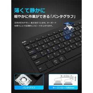 超お得なセット キーボード Bluetooth...の詳細画像5