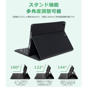 2点セット iPad キーボード ケース+Bl...の詳細画像3
