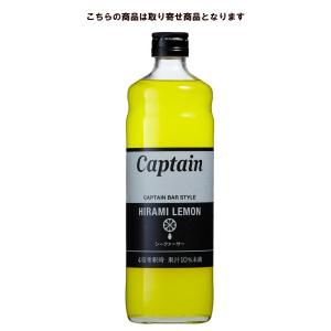 キャプテン レッドメロン 600ml 中村商店 【お取り寄せ商品】 : お酒の