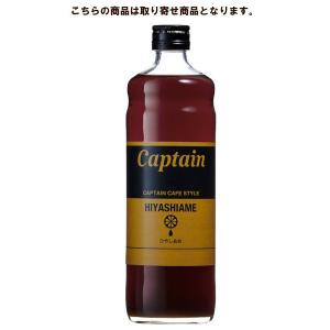 キャプテン ひやしあめ 600ml 中村商店 【お取り寄せ商品】