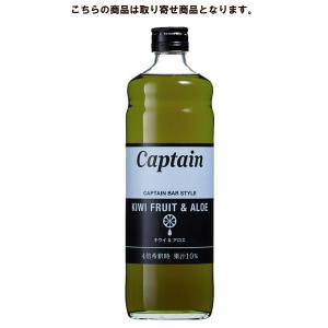 キャプテン キウイ＆アロエ 600ml 中村商店 【お取り寄せ商品】｜syupoppo