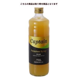 キャプテン プレミアム 20世紀梨 600ml 中村商店｜syupoppo