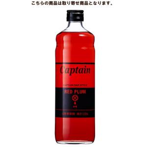 キャプテン カフェスタイル ショコラ 600ml 中村商店 【お取り寄せ商品