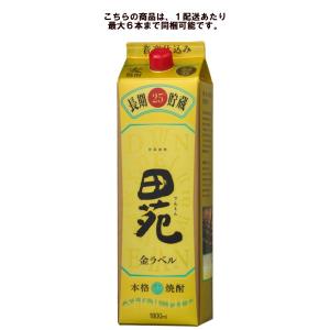 銀座のすずめ 白麹 720ml 25度 （麦） : お酒の専門店 酒ポッポ - 通販