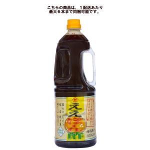 ヤマサ ええぽん酢 1800ml ペット