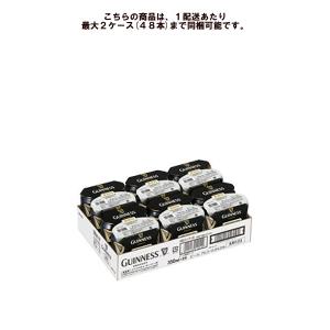 ギネス サージャー （サージャー用） 350ml×24本