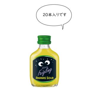 クライナー ファイグリング オリジナル 20ml 2ケース40本入