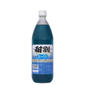 大黒屋 酎割 ブルーハワイ 1000ml 【お取り寄せ商品】｜syupoppo