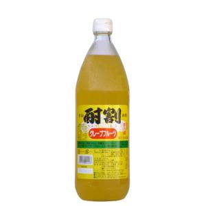 大黒屋 酎割 グレープフルーツ 1000ml 【お取り寄せ商品】