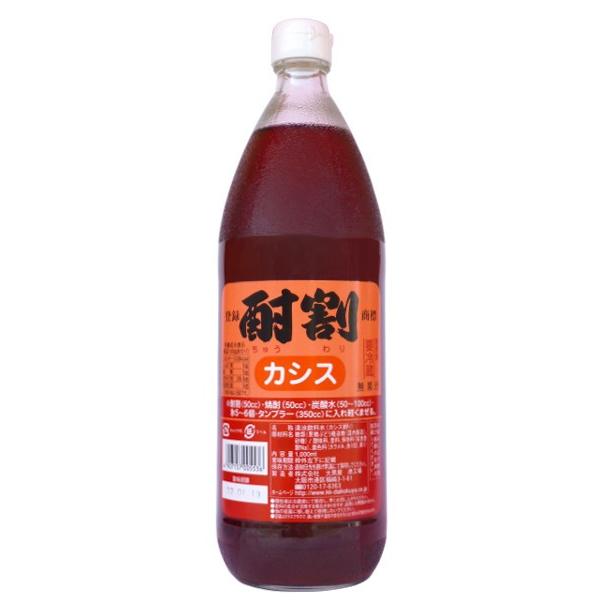 大黒屋 酎割 カシス 1000ml 【お取り寄せ商品】