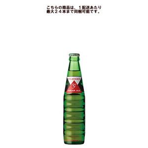 アサヒ ウィルキンソン ジンジャエール 辛口 瓶 業務用 190ml 24本 1
