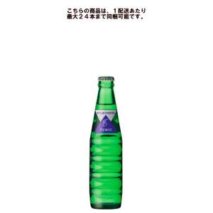 コカ・コーラ コカコーラ 190ml瓶 1ケース24本 プラケース付き 【包装