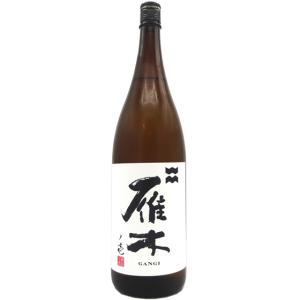 ギフト プレゼント 日本酒 雁木 がんぎ 純米 無濾過生原酒 ノ壱 1800ml 山口県 八百新酒造 クール便