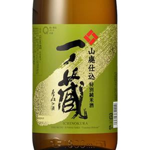 お中元 御中元 ギフト 日本酒 一ノ蔵 山廃特別純米酒 円融 1800ml 宮城県