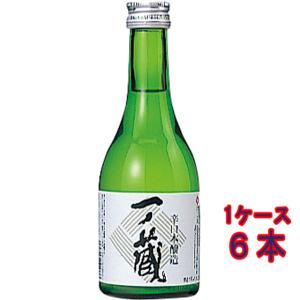 ギフト   日本酒 一ノ蔵 本醸造 辛口 300ml 6本入り 宮城県