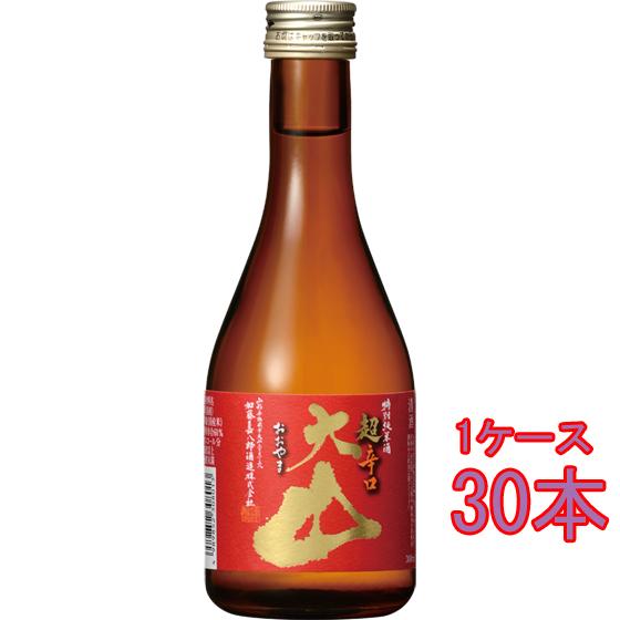 父の日 プレゼント 日本酒 大山 特別純米酒 超辛口 300ml 30本 山形県 加藤嘉八郎酒造 ケ...