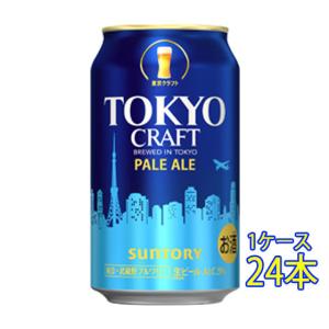 父の日 プレゼント お酒 TOKYO CRAFT 東京クラフト ペールエール 350ml 24本 缶 サントリー クラフトビール ケース販売 本州のみ送料無料