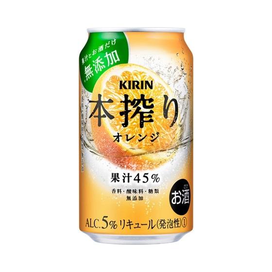 父の日 プレゼント お酒 キリン 本搾りチューハイ オレンジ 350ml 24本 チューハイ ケース...