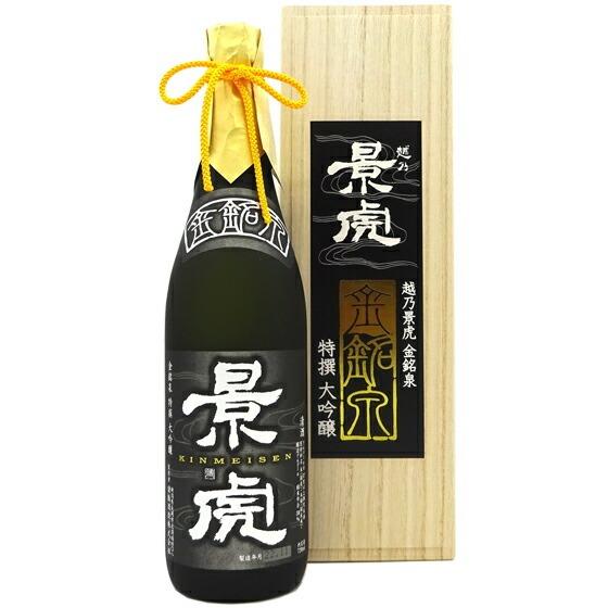 ギフト プレゼント  日本酒 越乃景虎 特選 大吟醸酒 金銘泉 720ml 木箱入り 新潟県 諸橋酒...