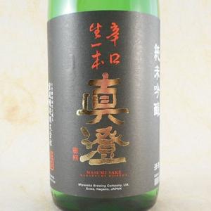 SUNTORY（サントリー） ウイスキーローヤル 干支ボトル2026 午歳ボトル