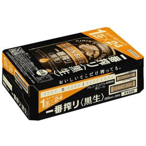 スーパードライ アサヒ 生ビール 黒生 マルエフ 黒 350ml 6本 缶ビール