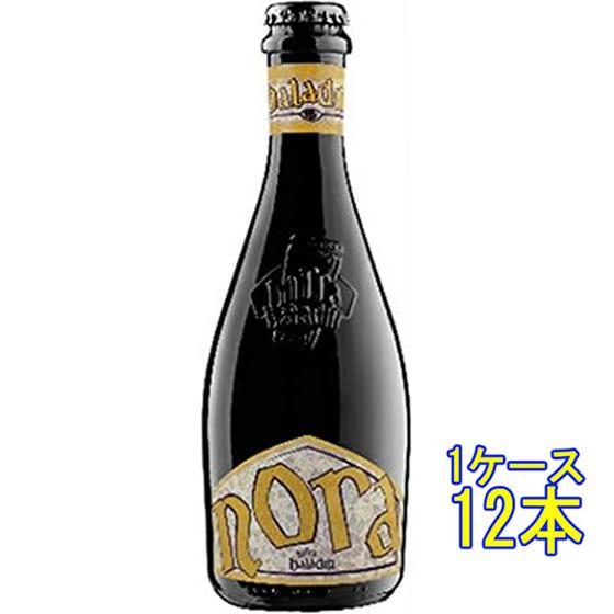 ギフト プレゼント ビール バラデン ノラ 瓶 330ml 12本 イタリアビール クラフトビール ...