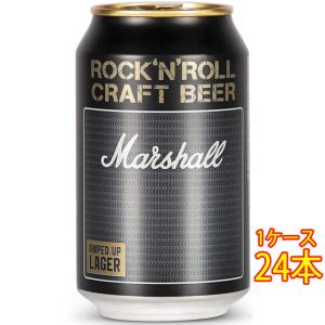 ギフト プレゼント ビール Marshall マーシャル アンプトアップ・ラガー 缶 330ml 2...