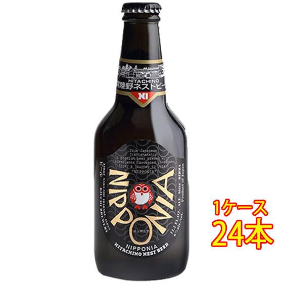 ギフト プレゼント お酒 常陸野ネストビール ニッポニア NIPPONIA 330ml 24本 瓶 ...