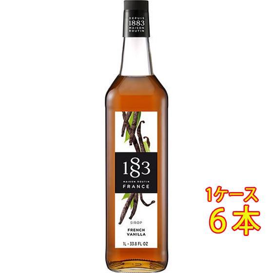ギフト プレゼント 1883 メゾンルータン フレンチバニラ シロップ 1000ml 6本 デニオ総...