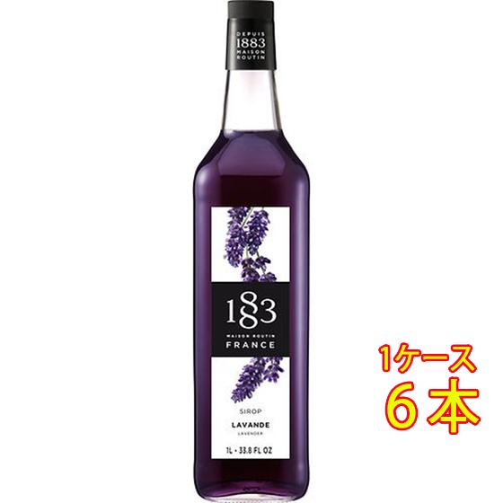 ギフト プレゼント 1883 メゾンルータン ラベンダー シロップ 1000ml 6本 デニオ総合研...