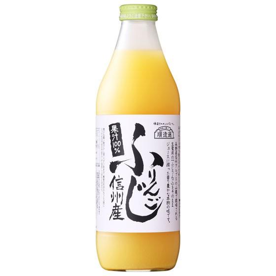 ギフト プレゼント マルカイ 順造選 ふじりんご 果汁100％ 果肉無し 1000ml 国産 ジュー...