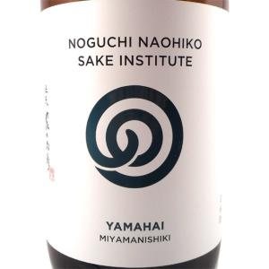 ギフト プレゼント 日本酒 農口尚彦研究所 YAMAHAI MIYAMANISHIKI 山廃 美山錦 無濾過生原酒 1800ml 石川県 クール便