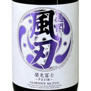 ギフト プレゼント 日本酒 栄光冨士 辛口純米 逸閃 風刃 いっせんふうじん 1800ml 山形県 冨士酒造