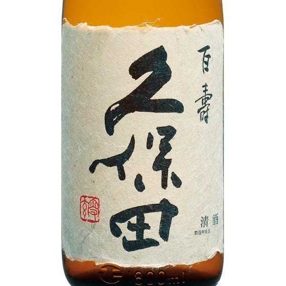 ギフト プレゼント 日本酒 久保田 特別本醸造 百寿 1800ml 6本 新潟県 朝日酒造