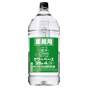 全国配送可能 サントリー インペリアル カガミクリスタル SUNTORY