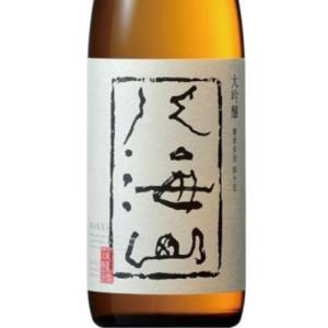 ギフト プレゼント 日本酒 八海山 はっかいさん 大吟醸 720ml 2本 新潟県