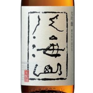 ギフト プレゼント 日本酒 八海山 はっかいさん 大吟醸 1800ml 新潟県