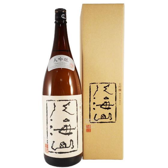 父の日 プレゼント 日本酒 八海山 はっかいさん 大吟醸 1800ml 専用カートン入り 新潟県